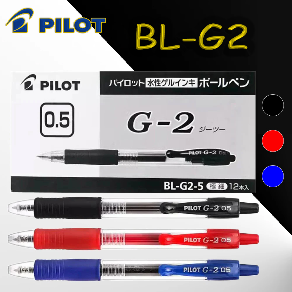 Pilot Pen G2 - 12pcs/Box PILOT BL-G2 Pulpen Gel 0.38/0.5mm