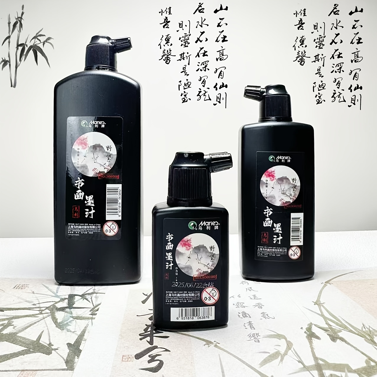Calligraphy Ink Bottle - Tinta Kaligrafi Hitam Tradisional 100g 250g