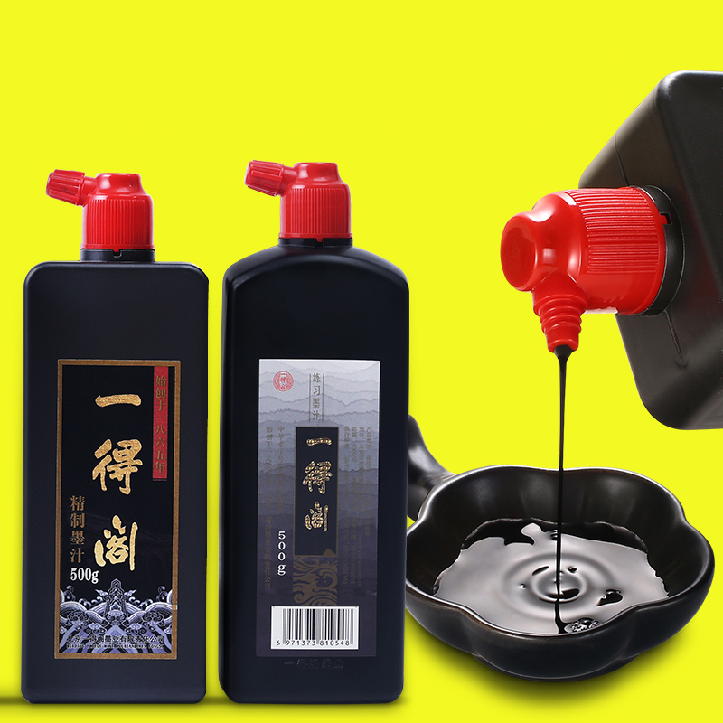 Yidee kuas kaligrafi tradision - Calligraphy Ink Bottle ulasan dan harga