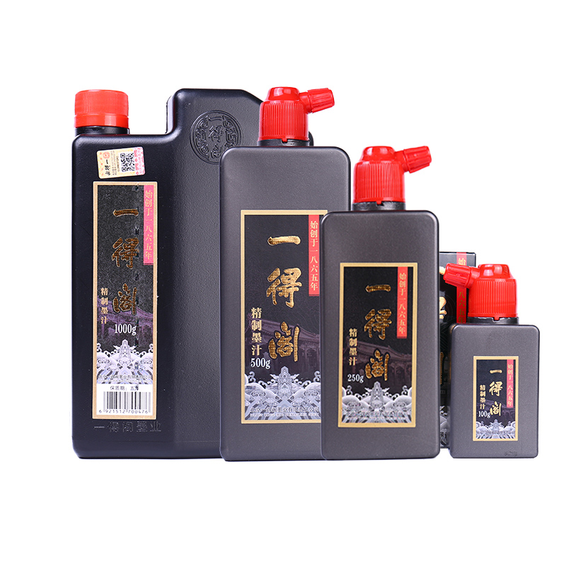 Yidee kuas kaligrafi tradision - Calligraphy Ink Bottle ulasan dan harga