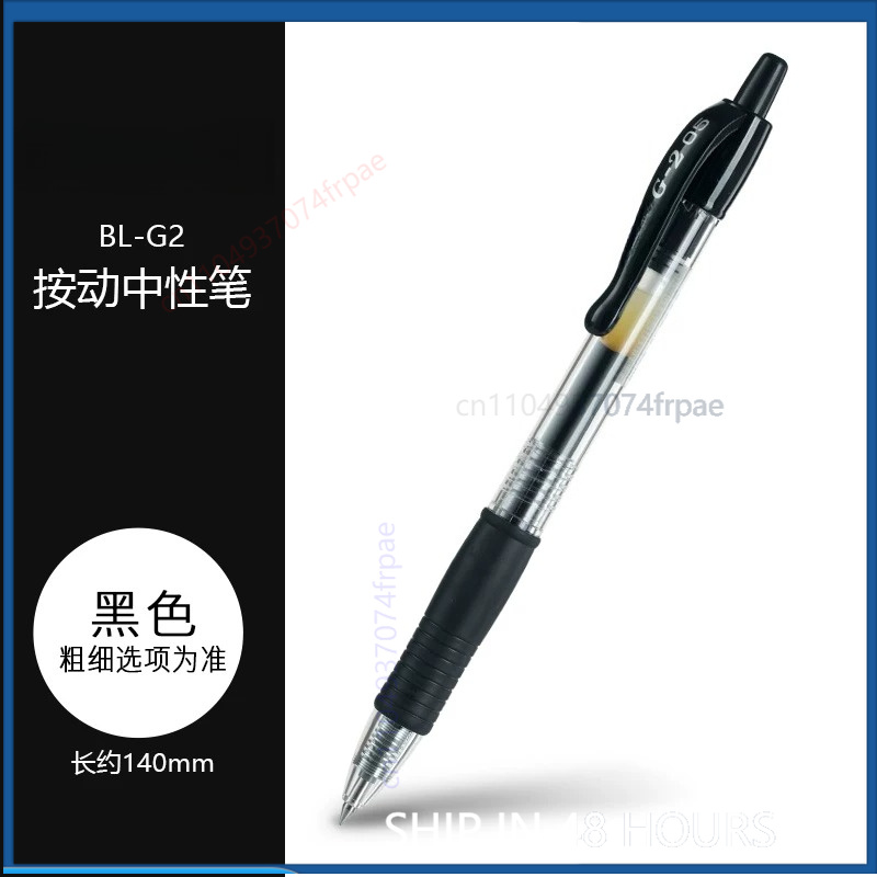 Untuk Pulpen Gel Pilot G-2, Pu - Pilot Pen G2 ulasan dan harga