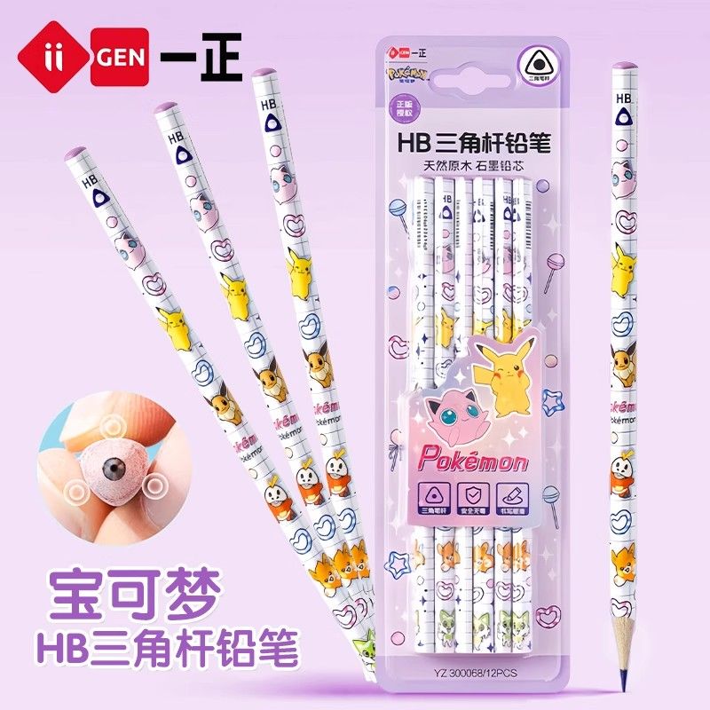 Pensil Kayu Segitiga Pokémon 2 - Stationery Warehouse ulasan dan harga
