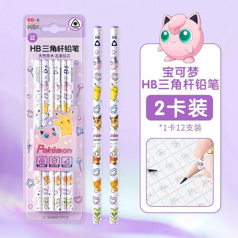 Pensil Kayu Segitiga Pokémon 2 - Stationery Warehouse ulasan dan harga