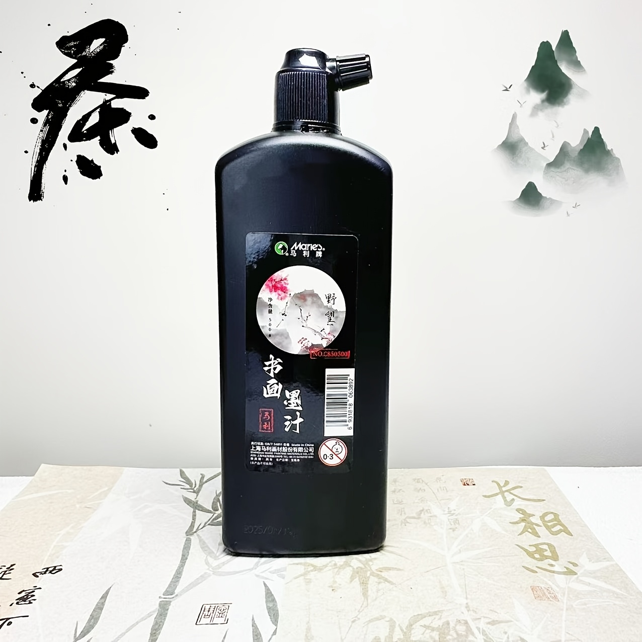 Tinta Kaligrafi Hitam Tradisio - Calligraphy Ink Bottle ulasan dan harga