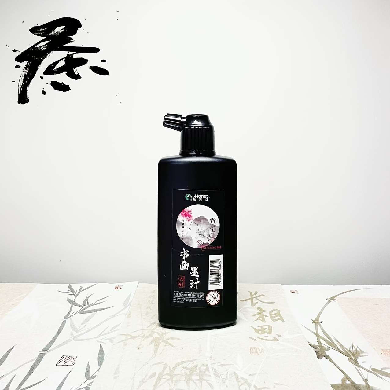 Tinta Kaligrafi Hitam Tradisio - Calligraphy Ink Bottle ulasan dan harga